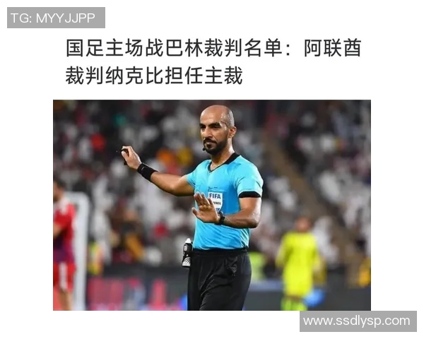 巴林与阿联酋足球对决精彩回顾与赛后分析